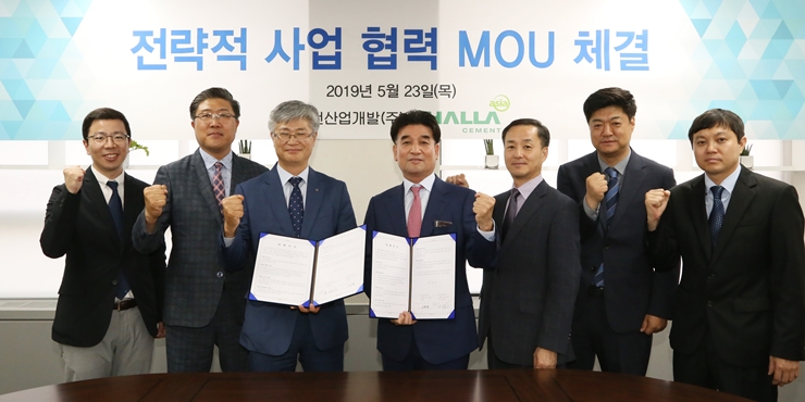 양해각서 체결 기념 단체사진